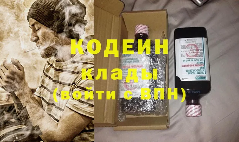 KRAKEN рабочий сайт  Высоковск  Codein Purple Drank 